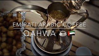 How to Make Arabic Coffee UAE Style  Emirati Qahwa ️