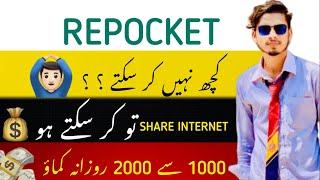 Earn Money From Repocket | Just Share Internet & Earn Daily 20 Dollars | Repocket | Earn MoneyOnline