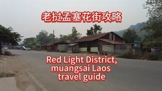 Red Light District,muangsai Laos travel guide