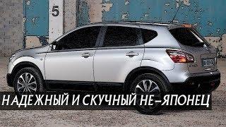 Стоит ли Покупать Ниссан Кашкай I (2007-2014)?