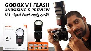 Godox V1 Flash Unboxing & Preview - Godox V1 ෆ්ලෑෂ් එකේ අන්තර්ගතය සහ තතු සිංහලෙන්