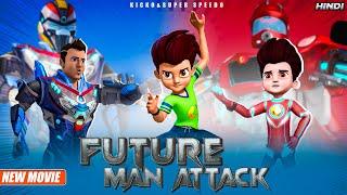 Sunday Special | Kicko & Super Speedo | New Movie in Hindi | Future Man Attack | Yo Kids