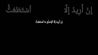 قرآن خلفية سوداء القارئ محمود خليل الحصري رحمه الله