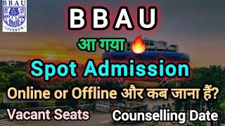 BBAU UG Spot Admission| आ गया | Vacant Seats| Counselling Date| All courses| CUET Spot Admission