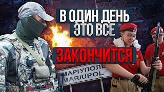 ️ОСЫЧЕНКО: Срочно! РФ готовит НОВЫЕ ШТУРМЫ. Мирных специально "ОТКАРМЛИВАЮТ". Ждали этого 8 ЛЕТ