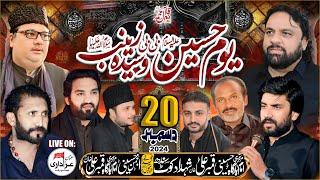 #Live #Majlis 20 December 2024 || Markazi Imambargah Hussaini Qambar Ali Khan Shadadkot Sindh