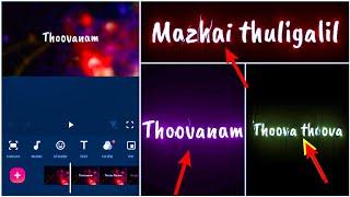 Glowing Text Lyrical Video Editing in Inshot App || GSTAMILTECH