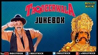 Comedy Scenes | Taqdeerwala Jukebox | Venkatesh | Kader Khan | Asrani | Hindi Comedy Movies 2021