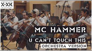 Проект Хип-Хоп Классика: MC Hammer - "U Can’t Touch This" (Orchestral cover)