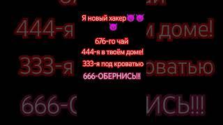 999- я тебя съем!!!