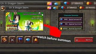 Baek Ho Event is Here, Watch Before Summons | Kingdom Wars