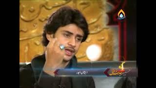 Alvida Alvida Ya Shahide Bekhata | Zeeshan Haider on Hadi TV  #AlvidaAlvida #zeeshanhaider