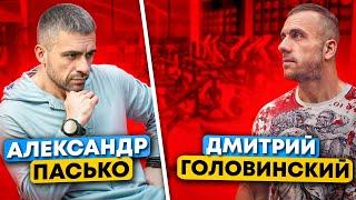 Стрим с Александром Пасько. Бодибилдинг, гипертрофия, мышцы и не только