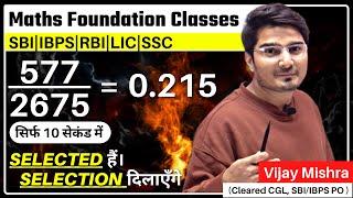 DAY-03 | Simplification Multiplication & Division Tricks | मन में निकालें | Vijay Mishra