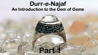 Durr-e-Najaf (Part 1) - An introduction to the Gem of Gems