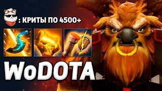 ШЕЙКЕР через УНИЧТОЖЕНИЕ / WORLD OF DOTA / Дота 2