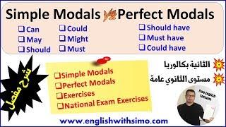 Perfect Modals and Simple Modals + Exercises By English With Simo