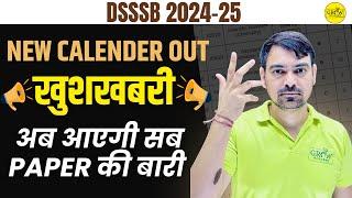 DSSSB Exam April New Calender Out now ! | April New Calender 2025 | DSSSB 2025 | Sombir Sir