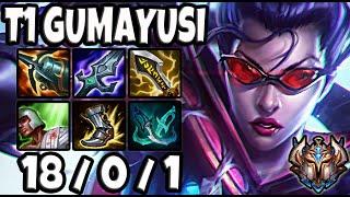 T1 Gumayusi VAYNE ADC vs SAMIRA [ Quadrakill ] Korea Challenger 