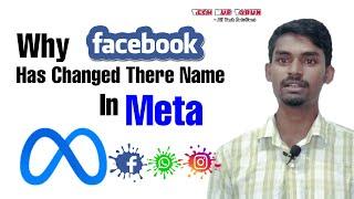 Why Facebook Has Changed There Name In Meta | Tech Hub Tarun