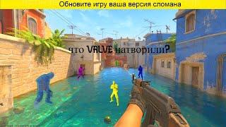 VALVE СЛОМАЛИ ХИТБОКСЫ В CS2!? VAC СОШЁЛ С УМА?