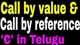 Call by value & Call by reference in C Language in Telugu