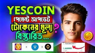 YES COIN Big Update News 2024! How to payment Yescoin in 2024