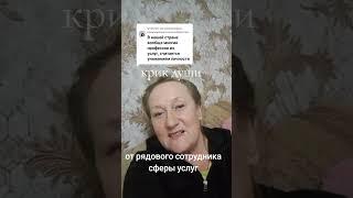 проблемы сферы услуг