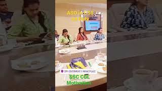 ASO in CSS on duty || ssc cgl motivation || assistant Section Officer