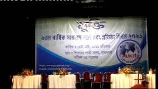 MUKTI 16th Foundation Day | 9th Annual General Meeting 2021