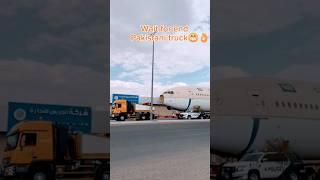 Saudi Air line Vs Pakistani Truck #saudiarabia #saudiairline #saudinews #truckdriver #pakistan