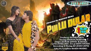 PUILU DULAR || FULL VIDEO || LAKHAN & MARIYAM || SANTALI VIDEO 2021 || SANTALI NEW VIDEO