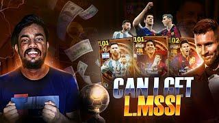 NEW 3 BIG TIME L. MESSI  || POTW + UCL PACK OPENING  || എന്നാലും ഇത് വല്ലാത്ത ചതിയായിപ്പോയി