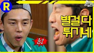 [Running Man] Unimaginable Fried Food | Running Man EP.164