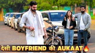 DESI BOYFRIEND ki Aukaat | Love Story Video |Urban Haryanvi