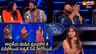 Telugu Indian Idol 2 Rock Star Karthikeya Performance | Nivetha Pethuraj | Vishwak Sen @SakshiTVET