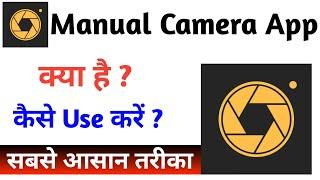 Manual Camera App Kaise Use Karen | Manual Camera App Kaise Chalaye | How To Use Manual Camera