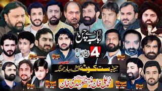 livemajlistoday 4 Rabi ul Awal 2024l ImamBargah Hussainia Sat Kotta KotBahadar Jhang