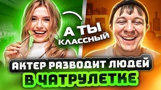 САМЫЙ НЕОБЫЧНЫЙ ПРАНК | ПРОСТО УГАР #45