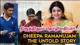 Dheepa Ramanujam - The Untold Story | Pichaikkaran actress Dheepa Ramanujam Story | Chennai Cinemas