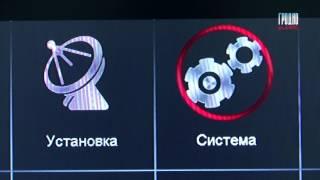 Где смотреть программы телеканала "Гродно Плюс"?