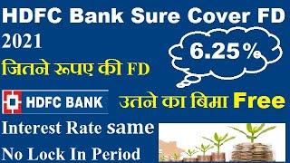 HDFC Bank sure cover fd || hdfc bank fixed deposit interest rates 2021