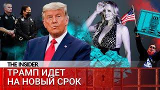 Арестовали и отпустили. Трампу грозит 136 лет тюрьмы