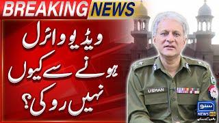 IG Punjab in Trouble | Court in Action | Chief Justice | Aalia Neelum | PGC Incident | Suno News HD