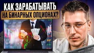  ТОРГОВЫЕ СТРАТЕГИИ ФОРЕКС ДЛЯ НАЧИНАЮЩИХ: ЛЕГКИЙ СТАРТ