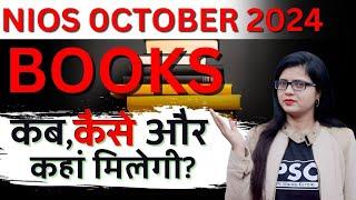 Nios Books not Received ? How to get Nios Books  Study without Books ?