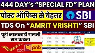 SBI VRISHTI FD TDS Details || State Bank Of India Interest Rates || 444 Days AMRIT VRISHTI FD Rates