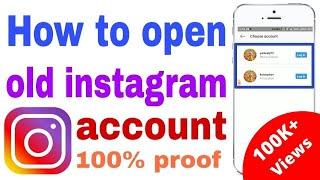 Instagram par purana account kaise login kare | Instagram old account | instagram account |