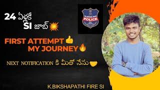 My journey as an Aspirant!!! How to start our preparation???? #police #subinspector #motivation