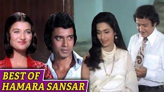 Hamaara Sansaar Superhit Scenes | Mithun Chakraborty, Sarika | Nutan, Parikshit Sahni | Hindi Movie